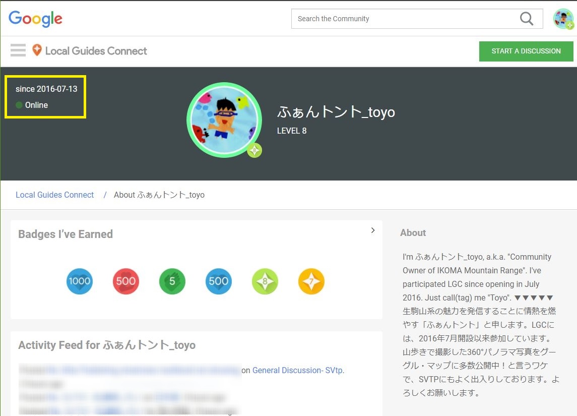 About me / ふぁんトント
