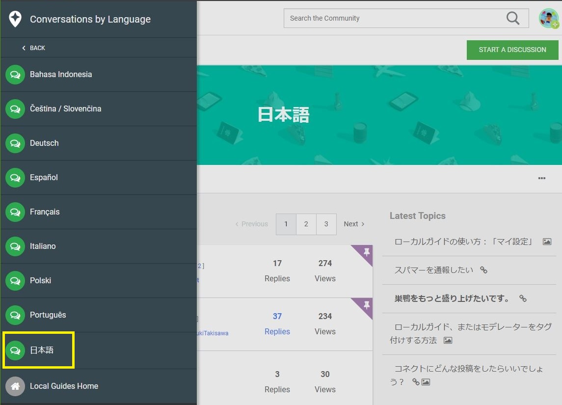日本語ボード