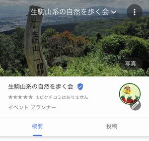 Google MyBusiness