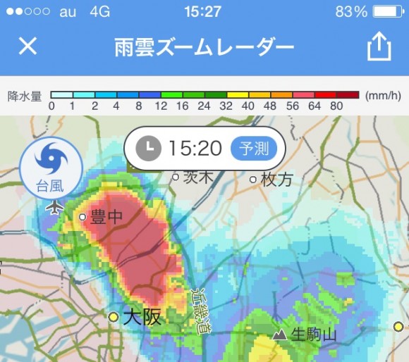 雨雲レーダー