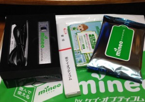 mineo
