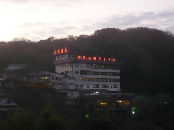 信貴山観光ホテル