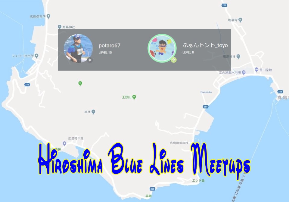 Hiroshima Blue Lines Meetups