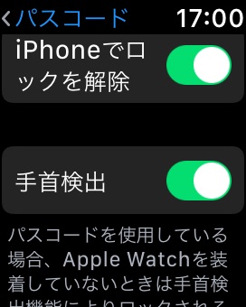 Apple Watch3 vs SONY SmartWatch2