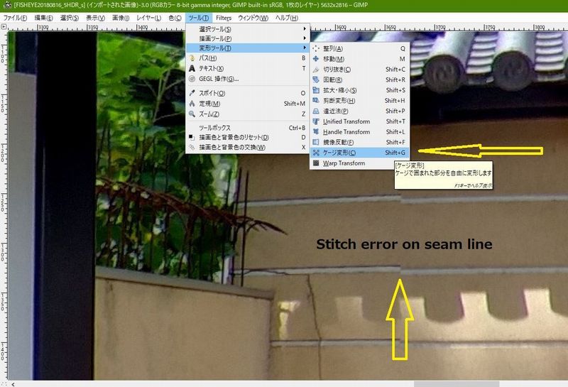 祝！GIMP2.10.6リリース「シータで撮影した画像を編集しよう 