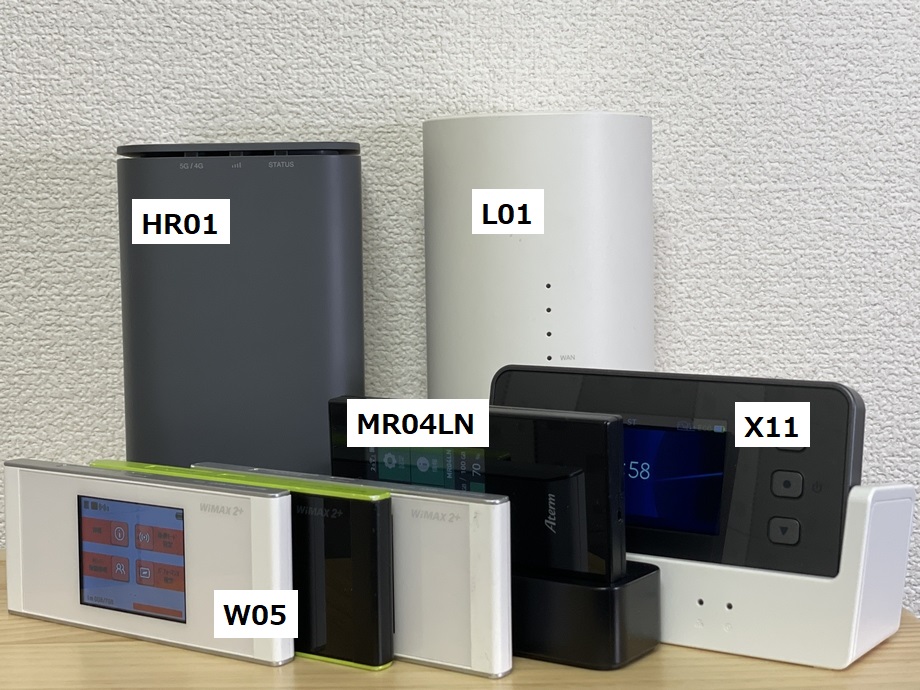 Speed Wi-F1 5G X11 vs. Docomo Home 5G HR01 楽天モバイル固定回線化プロジェクト - Toyo's  Official Blog