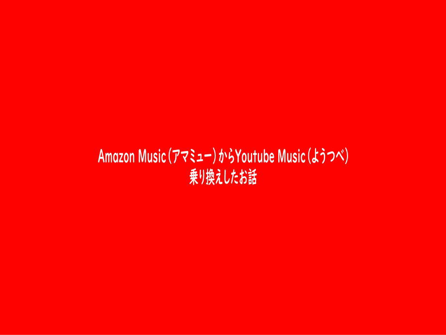 Yotube Music